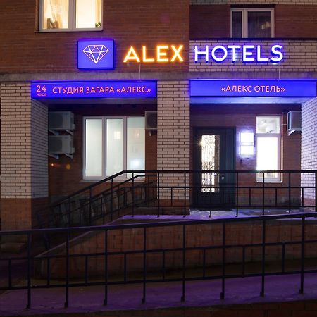 Alex Hotel On Zvezdnaya 상트페테르부르크 외부 사진