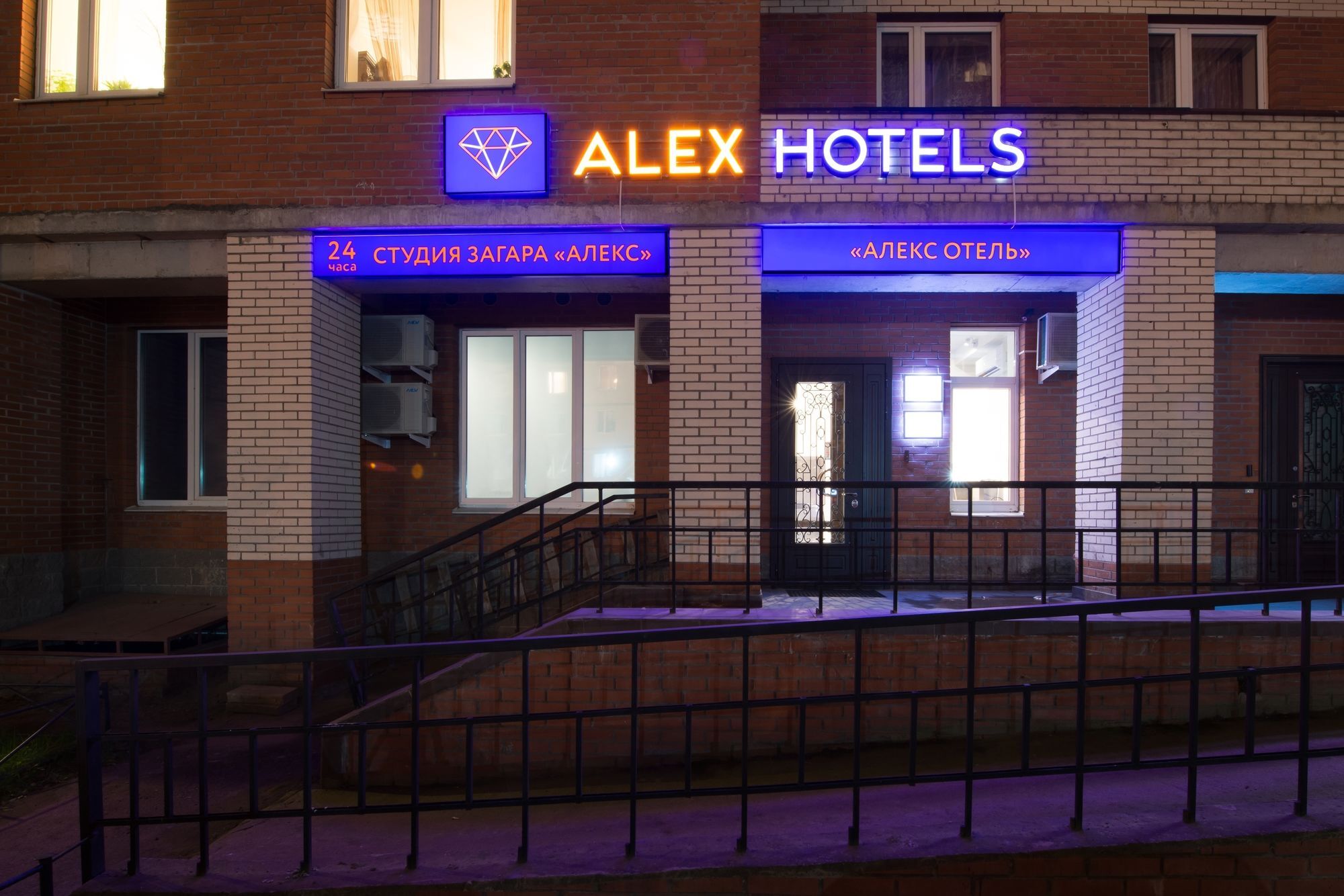 Alex Hotel On Zvezdnaya 상트페테르부르크 외부 사진